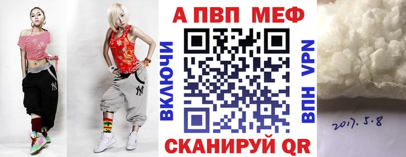 Альфа ПВП СК  Купить где  Новая Ладога 