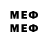 Метадон белоснежный Moleo