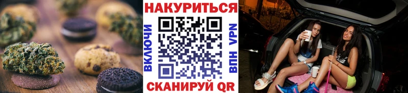 Еда ТГК марихуана  Купить где  Новая Ладога 
