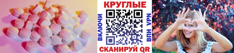 Экстази диски Купить закладки Новая Ладога