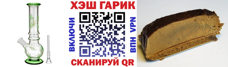 Купить где  Новая Ладога  Гашиш Изолятор 