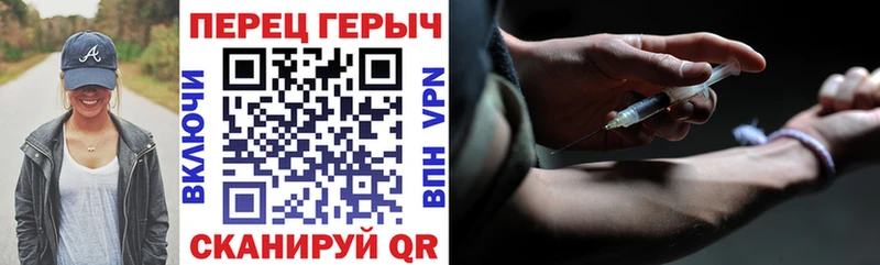 Героин герыч  Купить где  Новая Ладога 