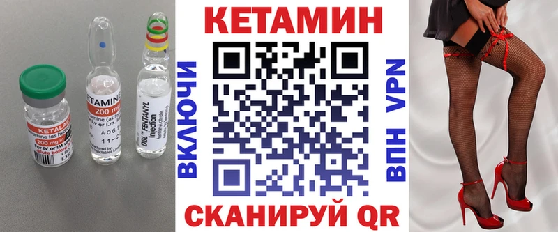 Купить  Новая Ладога  КЕТАМИН ketamine 