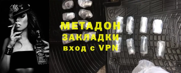 бошки Усмань
