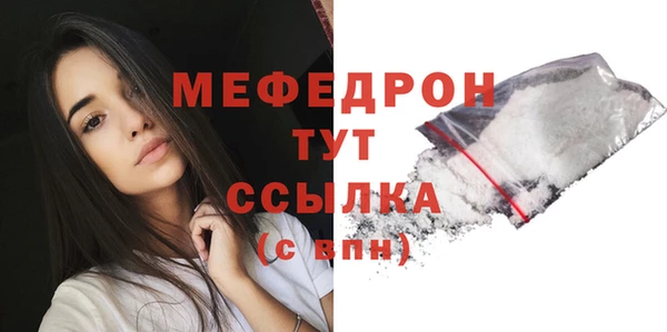 PSILOCYBIN Инсар