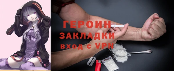 PSILOCYBIN Инсар