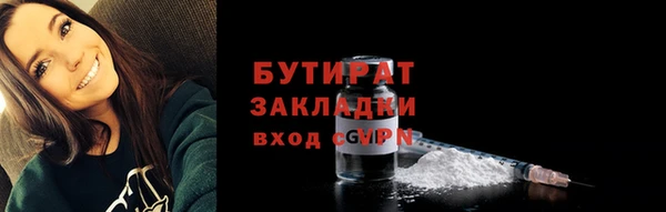 PSILOCYBIN Инсар