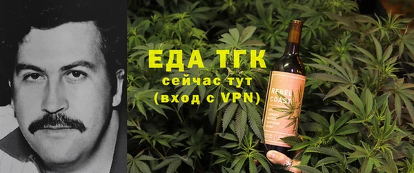 спайс Усинск