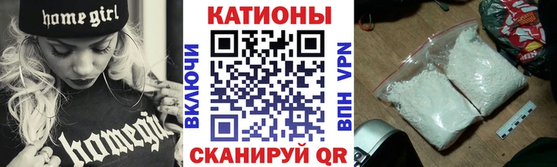 Мефедрон VHQ  Купить закладки  Новая Ладога 