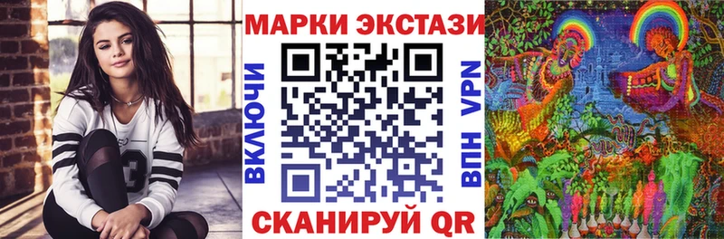Купить где  Новая Ладога  Марки 25I-NBOMe 1,8мг 